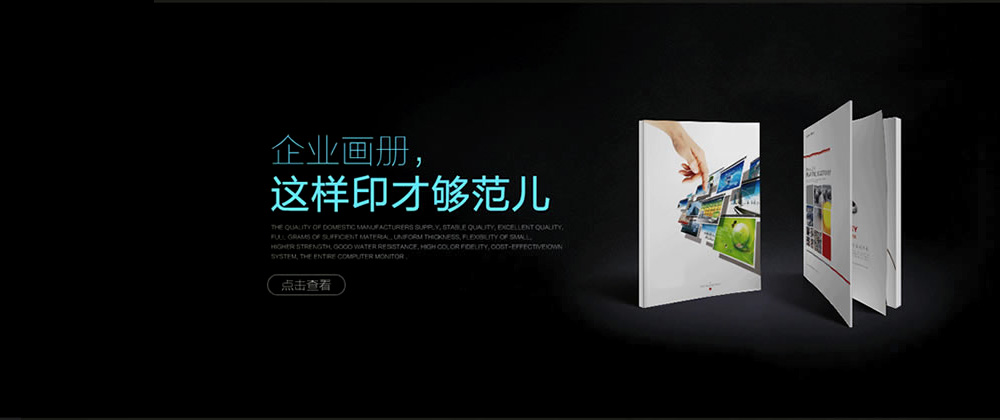 各类不干胶标签纸定制