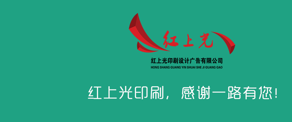 专业不干胶印刷厂家