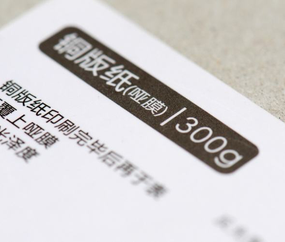 覆哑膜工艺，哑光高级